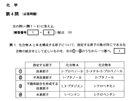 大学受験の高校生に完敗 洗浄 溶解 接着等 お役立ち便覧